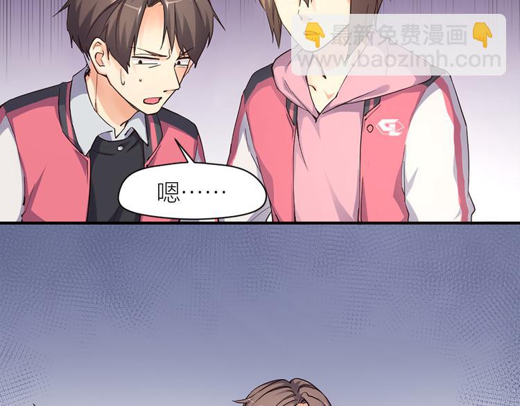 第13话 线下训练赛(1/2)-第14话