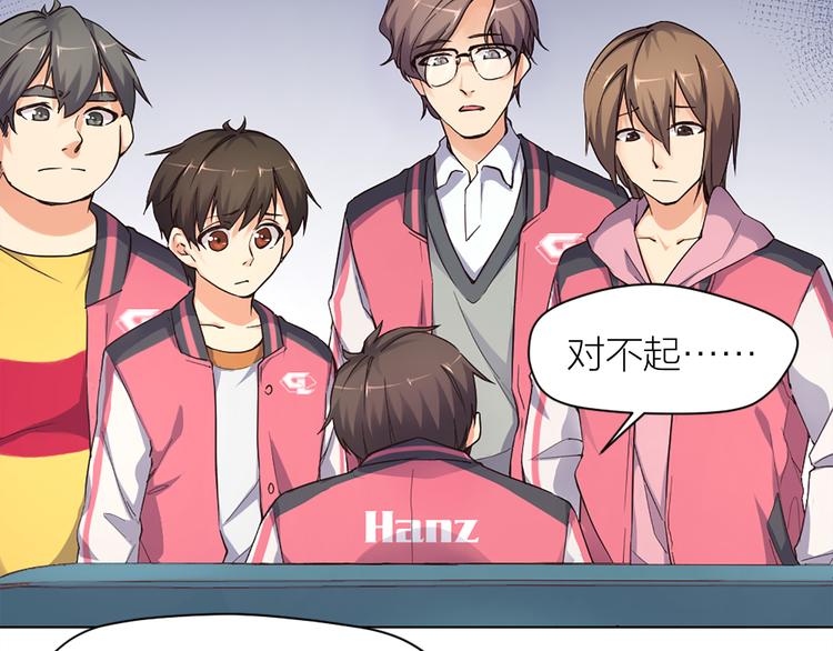 第13话 线下训练赛(1/2)-第14话