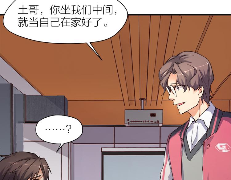 第13话 线下训练赛(1/2)-第14话