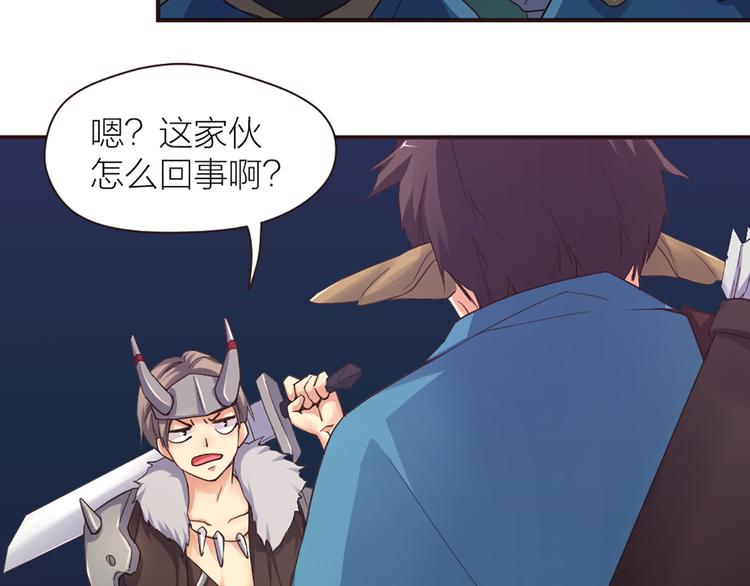 第13话 线下训练赛(1/2)-第14话