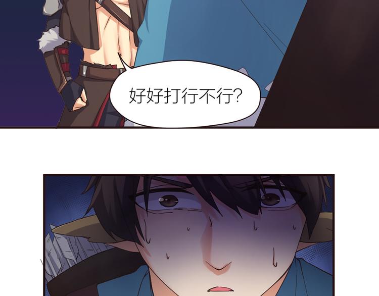 第13话 线下训练赛(1/2)-第14话