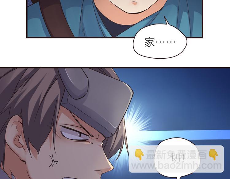 第13话 线下训练赛(1/2)-第14话