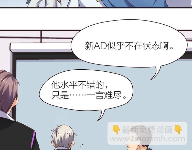 第13话 线下训练赛(1/2)-第14话