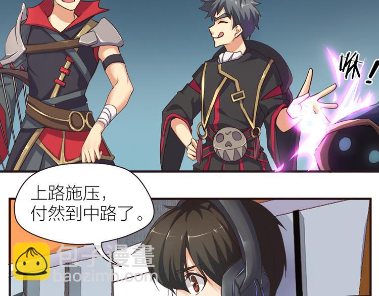 第13话 线下训练赛(1/2)-第14话