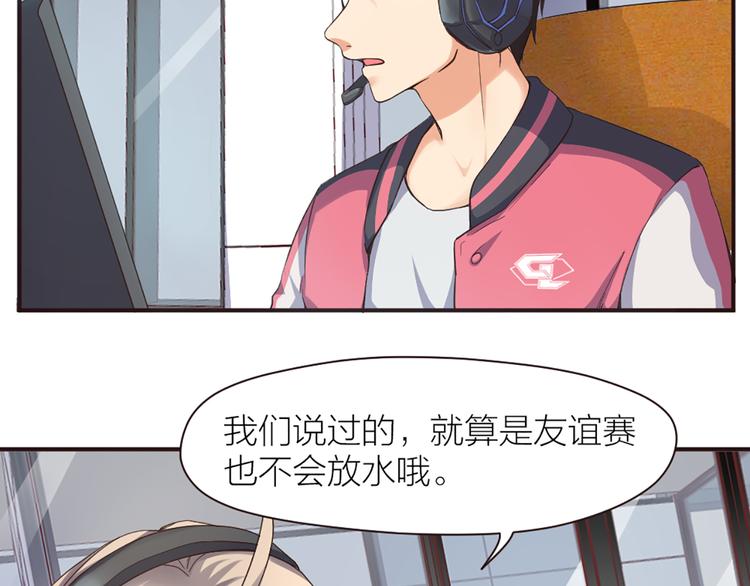 第13话 线下训练赛(1/2)-第14话