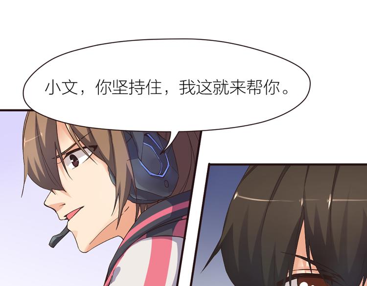 第13话 线下训练赛(1/2)-第14话