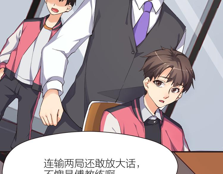 第15话 醒悟(1/2)-第16话