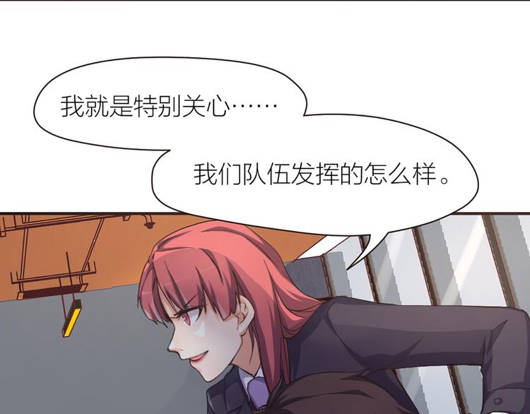 第15话 醒悟(1/2)-第16话