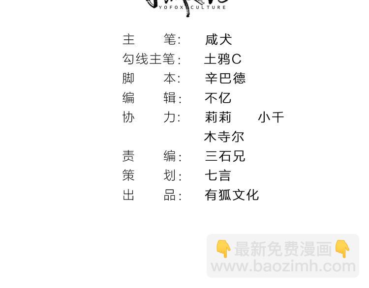 第15话 醒悟(1/2)-第16话