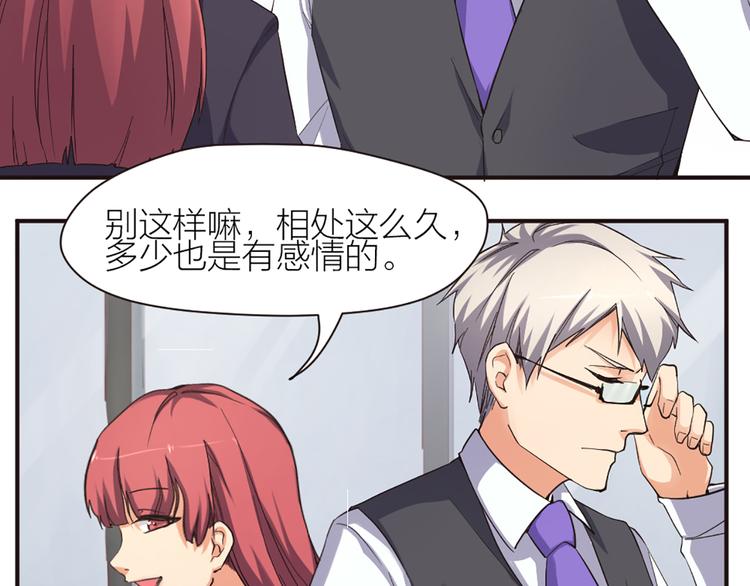 第15话 醒悟(1/2)-第16话