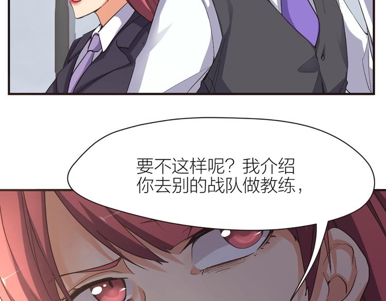 第15话 醒悟(1/2)-第16话