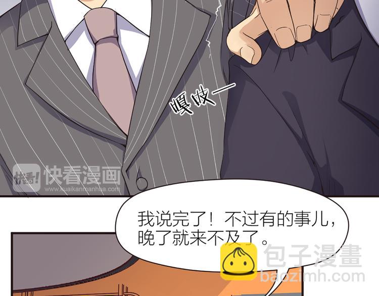 第15话 醒悟(1/2)-第16话