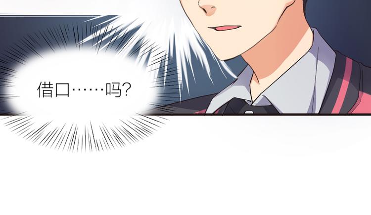 第15话 醒悟(1/2)-第16话