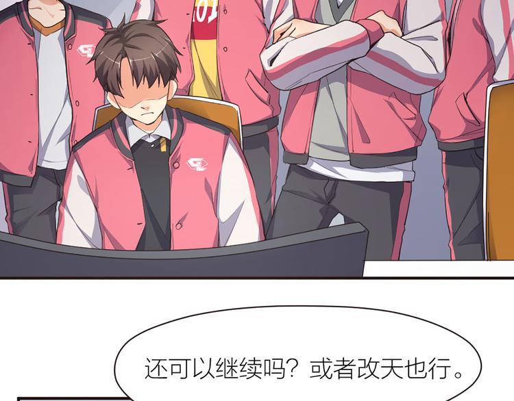 第15话 醒悟(1/2)-第16话