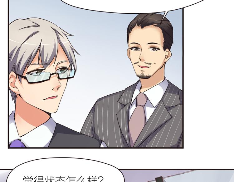 第15话 醒悟(1/2)-第16话