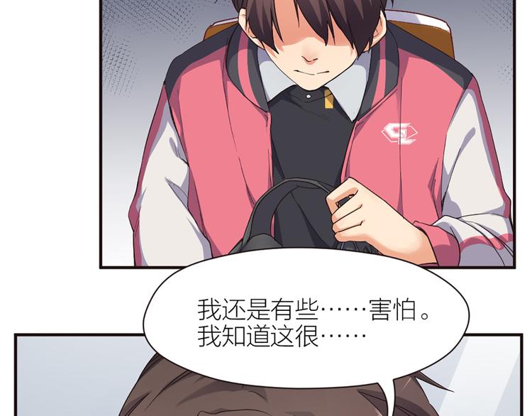 第15话 醒悟(1/2)-第16话