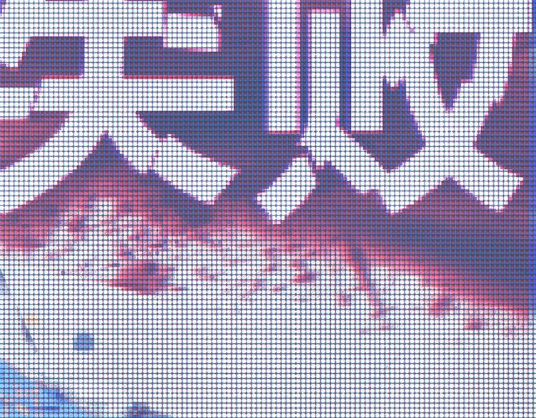 第15话 醒悟(1/2)-第16话