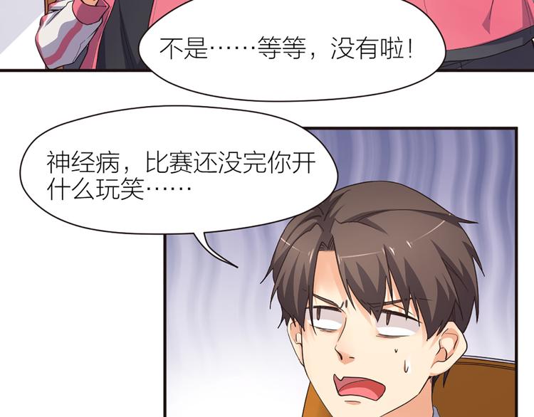 第15话 醒悟(1/2)-第16话