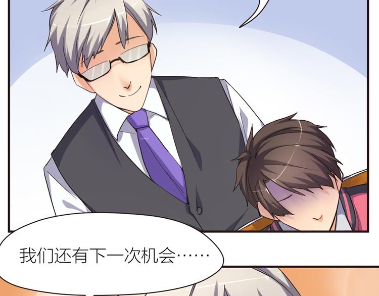 第15话 醒悟(1/2)-第16话