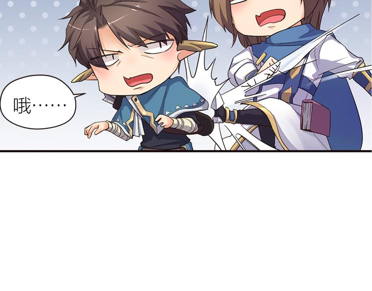 第17话 轮到哥潇洒了！(1/2)-第18话