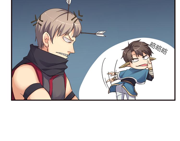 第17话 轮到哥潇洒了！(1/2)-第18话