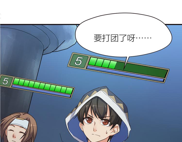 第17话 轮到哥潇洒了！(1/2)-第18话