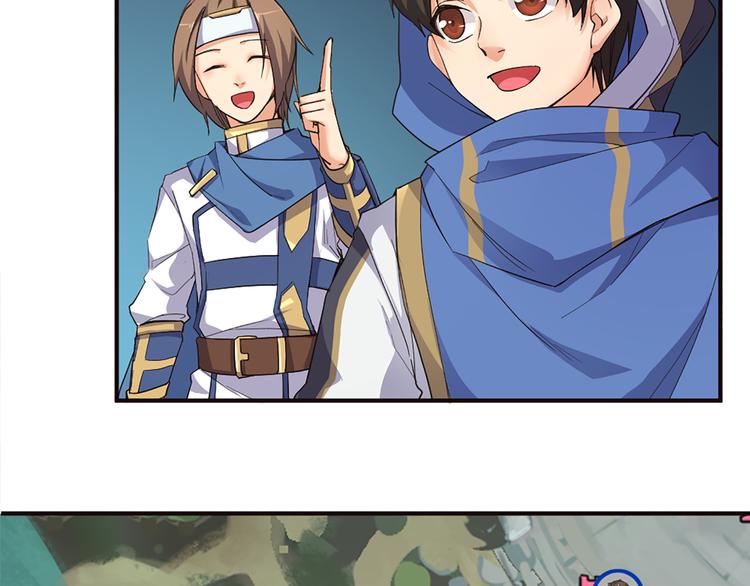 第17话 轮到哥潇洒了！(1/2)-第18话