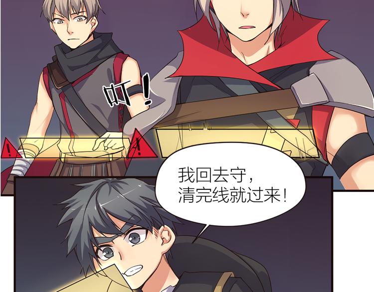 第17话 轮到哥潇洒了！(1/2)-第18话