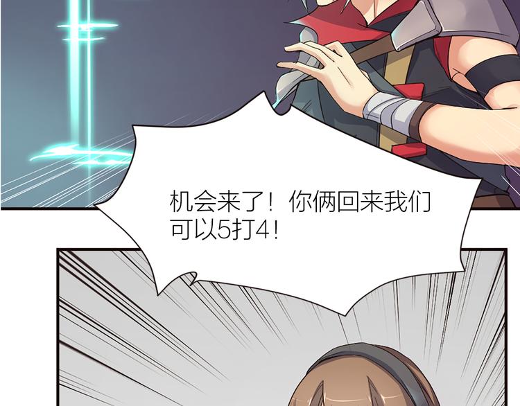 第17话 轮到哥潇洒了！(1/2)-第18话