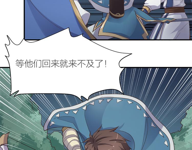 第17话 轮到哥潇洒了！(1/2)-第18话