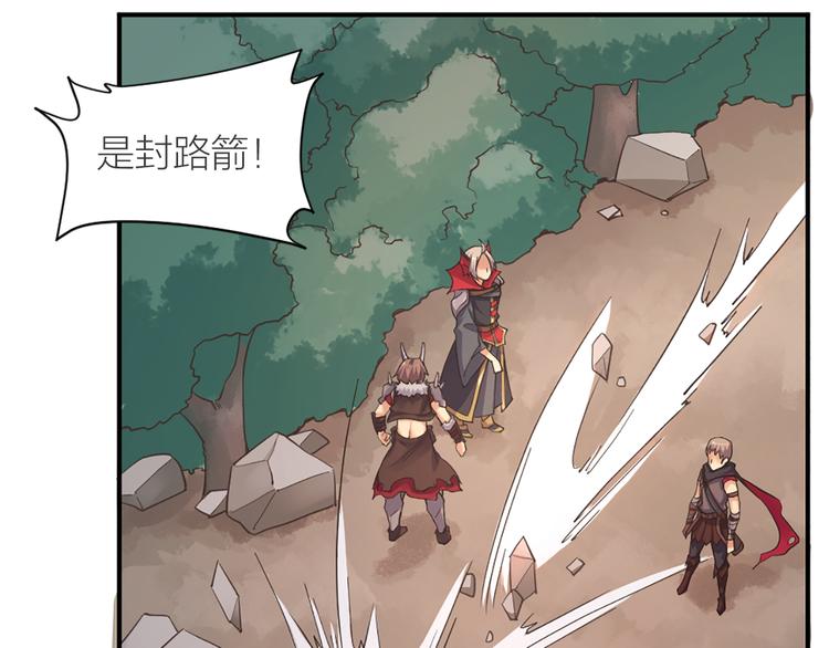 第17话 轮到哥潇洒了！(1/2)-第18话