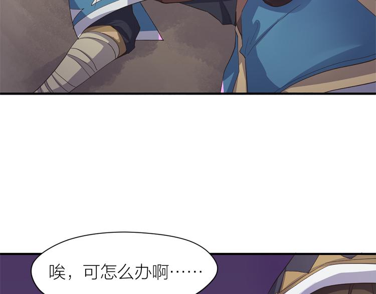 第17话 轮到哥潇洒了！(1/2)-第18话