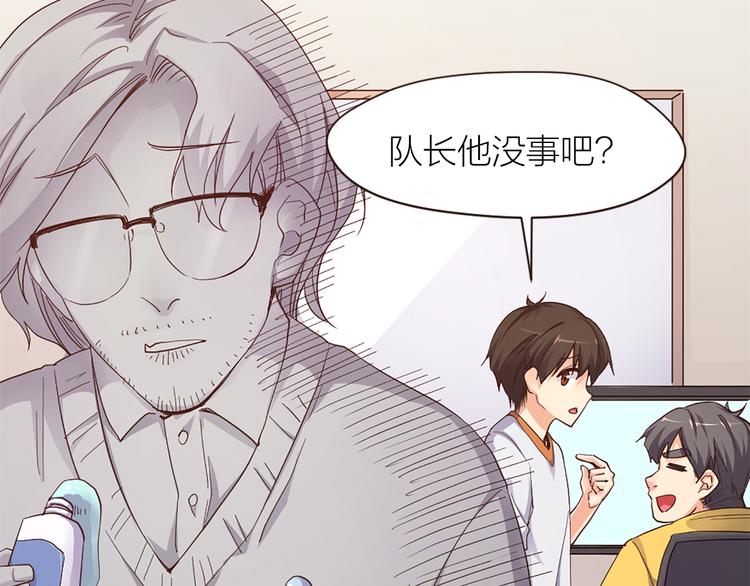 第19话 五人齐(1/2)-第20话