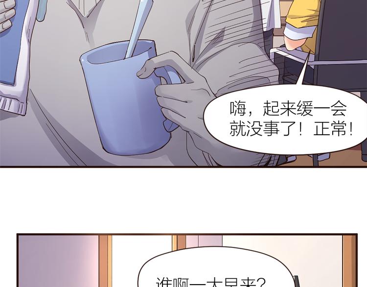 第19话 五人齐(1/2)-第20话