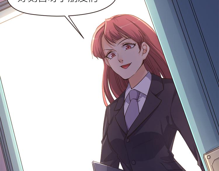 第19话 五人齐(1/2)-第20话