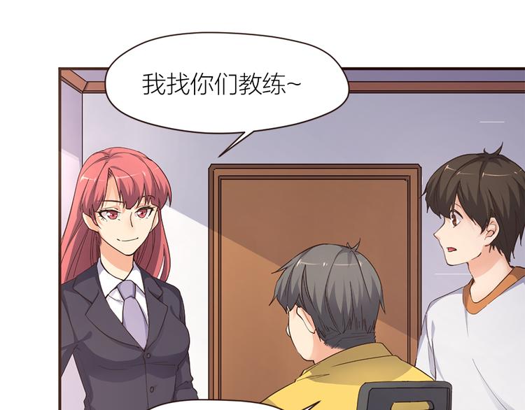 第19话 五人齐(1/2)-第20话