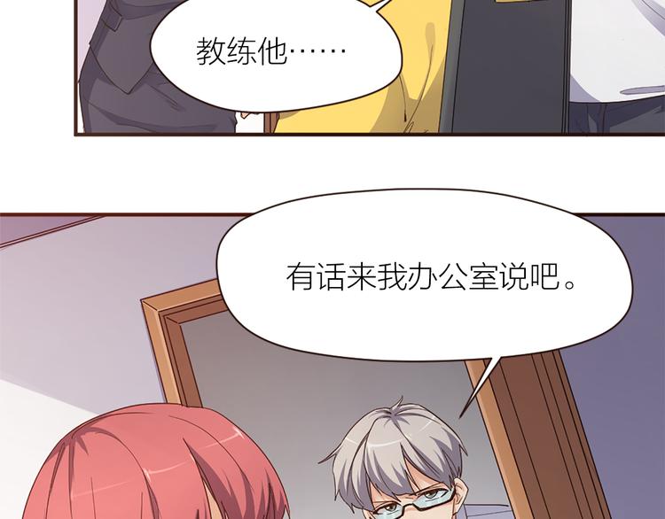 第19话 五人齐(1/2)-第20话