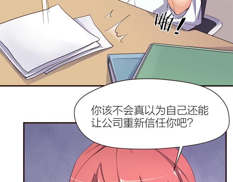 第19话 五人齐(1/2)-第20话