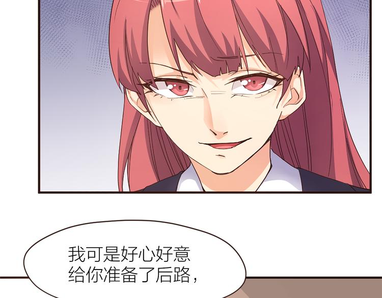 第19话 五人齐(1/2)-第20话