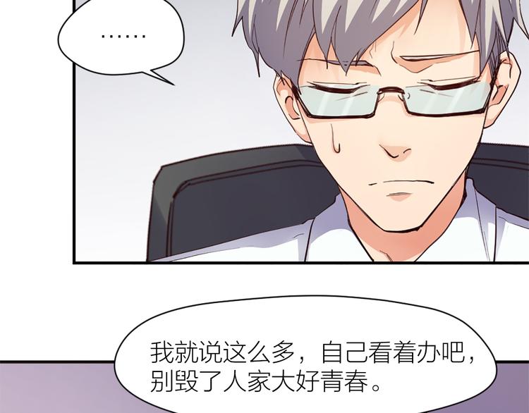 第19话 五人齐(1/2)-第20话