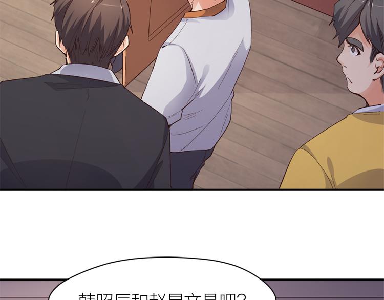 第19话 五人齐(1/2)-第20话