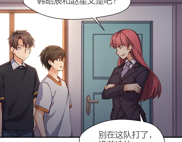 第19话 五人齐(1/2)-第20话