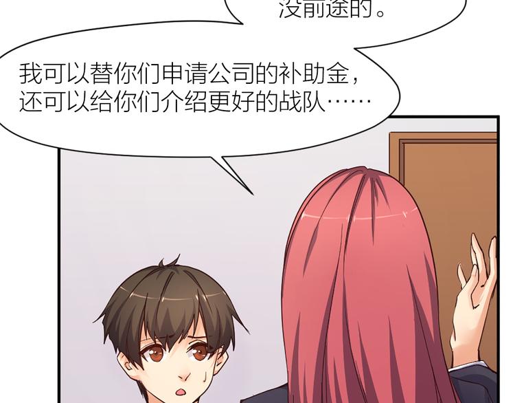 第19话 五人齐(1/2)-第20话