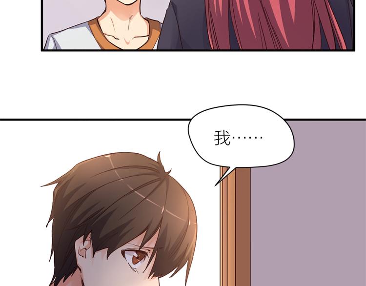 第19话 五人齐(1/2)-第20话