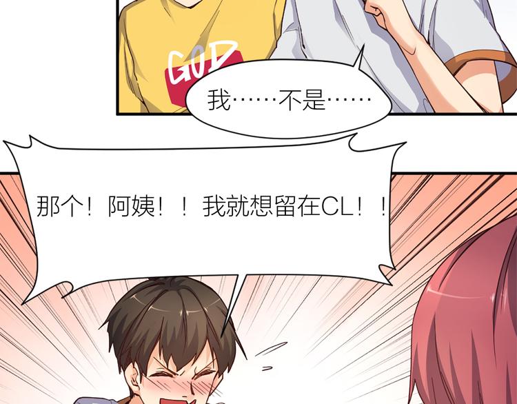 第19话 五人齐(1/2)-第20话