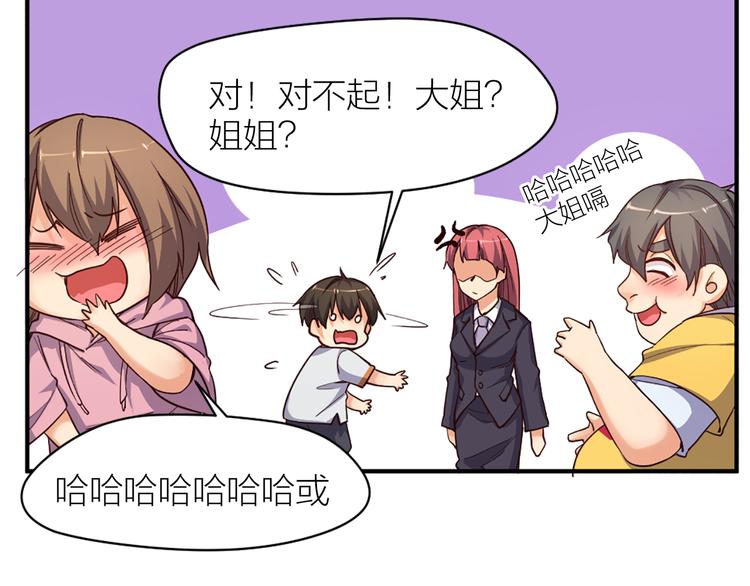 第19话 五人齐(1/2)-第20话