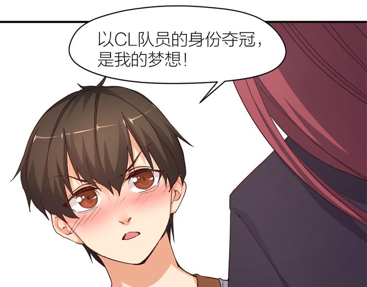 第19话 五人齐(1/2)-第20话