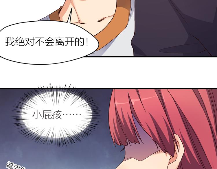 第19话 五人齐(1/2)-第20话