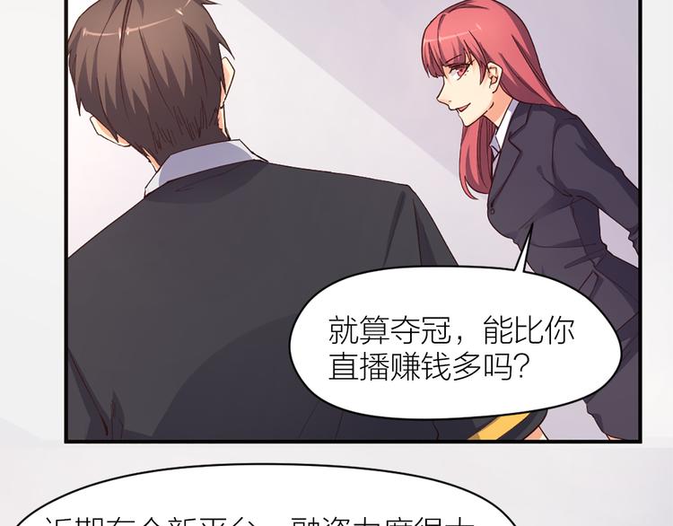 第19话 五人齐(1/2)-第20话