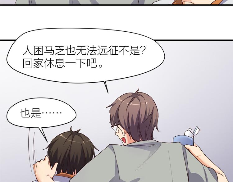 第21话  我要追梦(1/2)-第22话